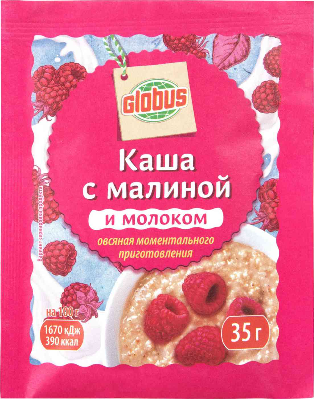 Каша овсяная с малиной и молоком