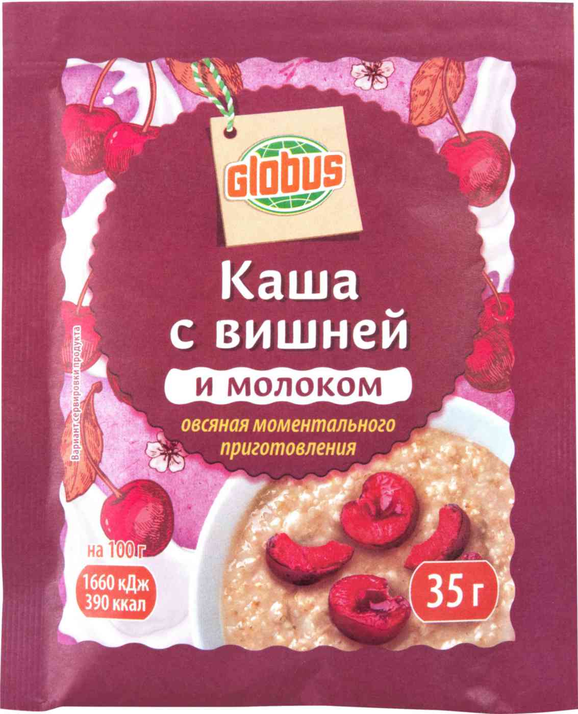 Каша овсяная с вишней и молоком
