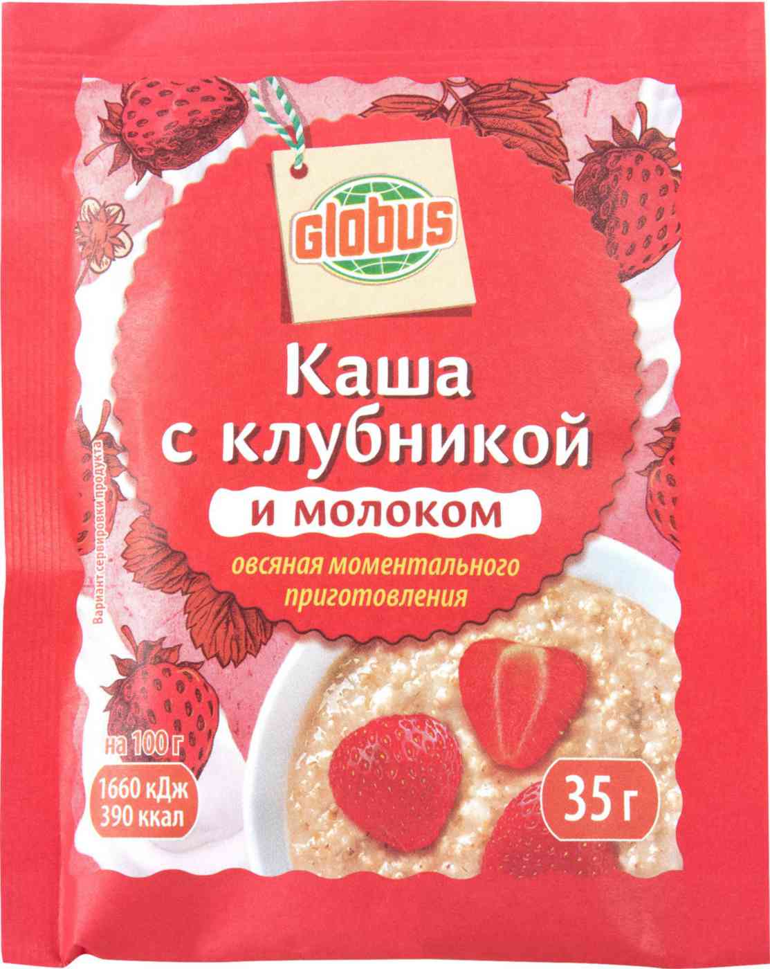 Каша овсяная с клубникой и молоком