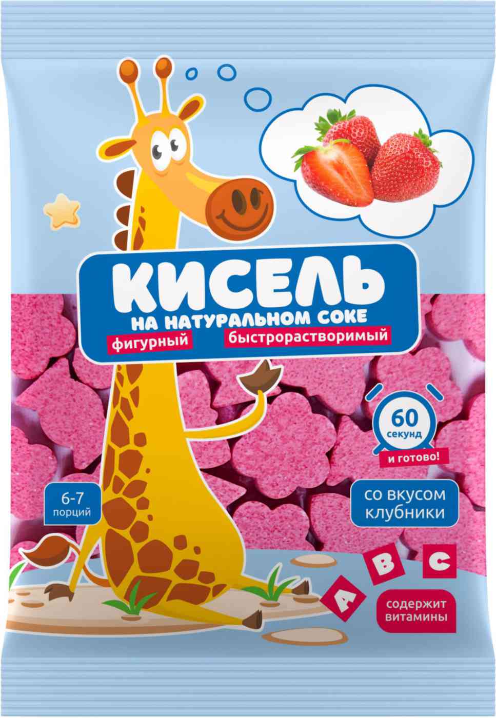 Кисель Отличная кухня со вкусом клубники фигурный