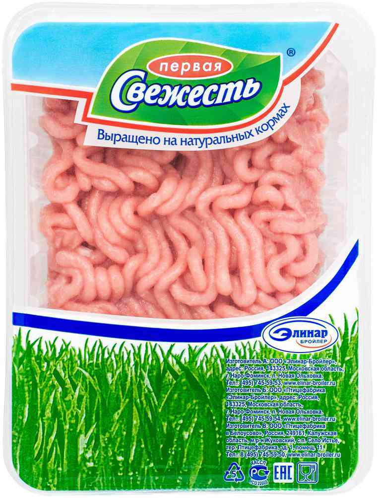 Фарш куриный Домашний Первая Свежесть