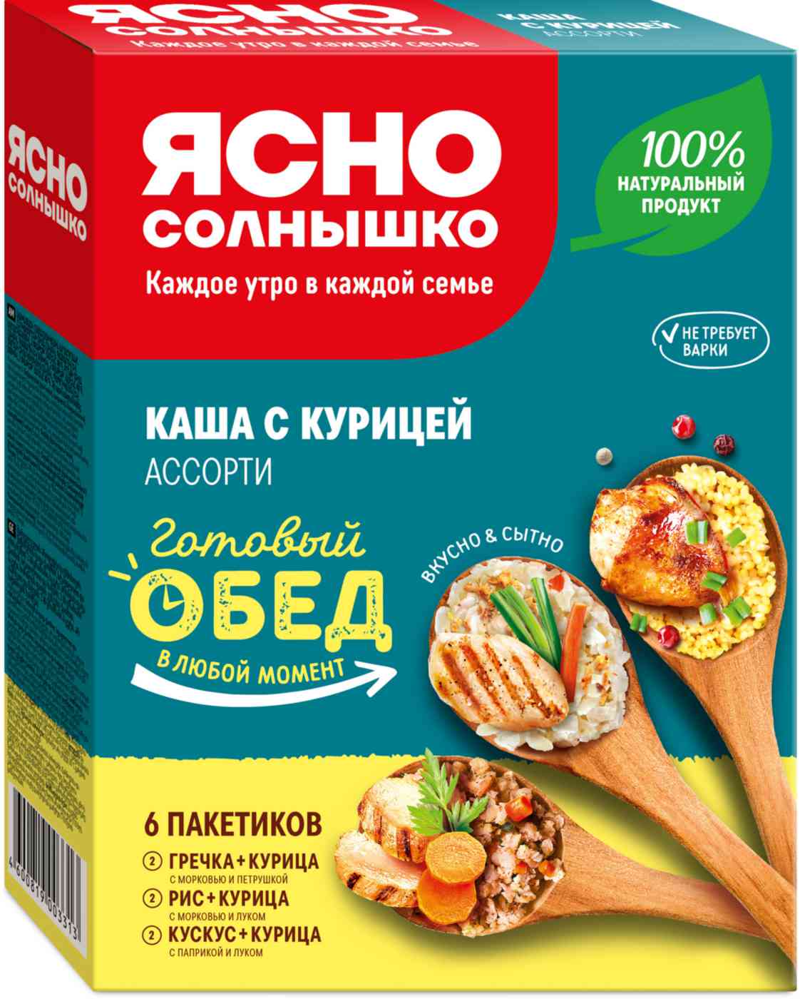 Каша ассорти Ясно Солнышко ассорти с курицей