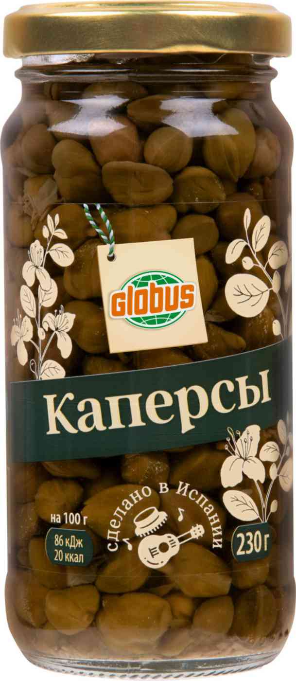 Каперсы Глобус Испания