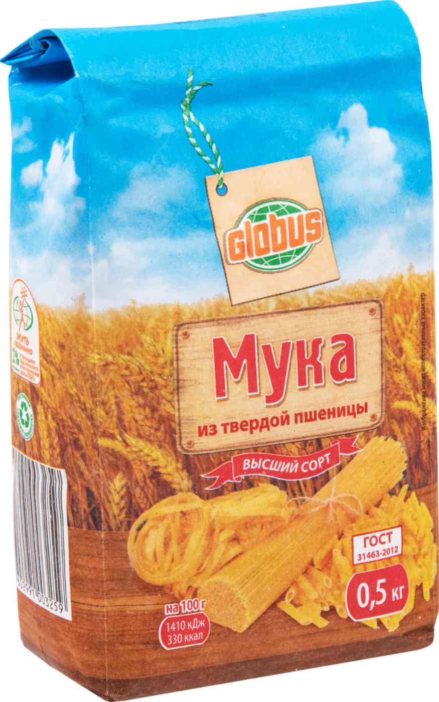 Мука крупка Глобус из твёрдой пшеницы