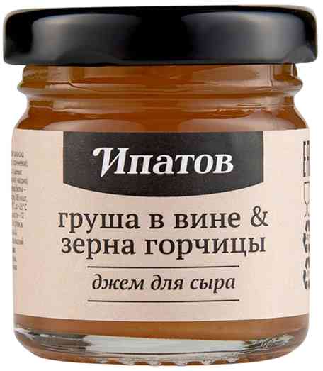 Джем Ипатов груша в вине-зерна горчицы