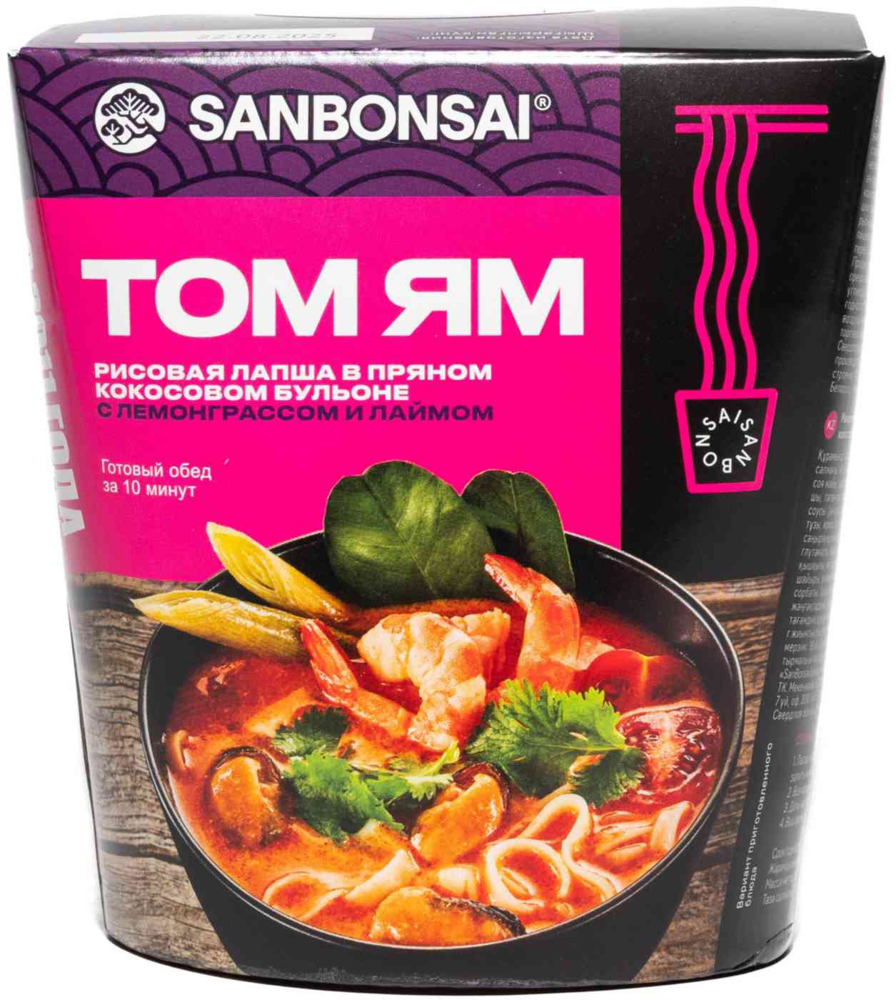 Лапша рисовая SanBonsai Том Ям