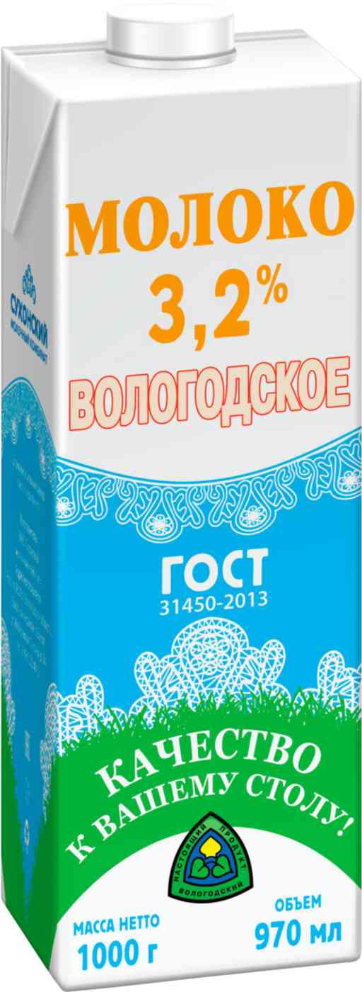 Молоко Вологодское 3,2%