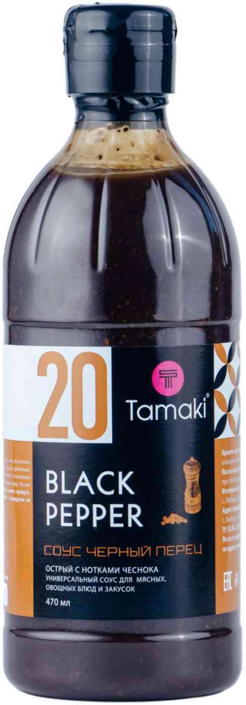 Соус Tamaki Черный перец