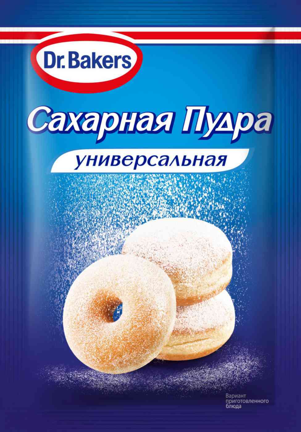 Сахарная пудра Dr. Bakers универсальная