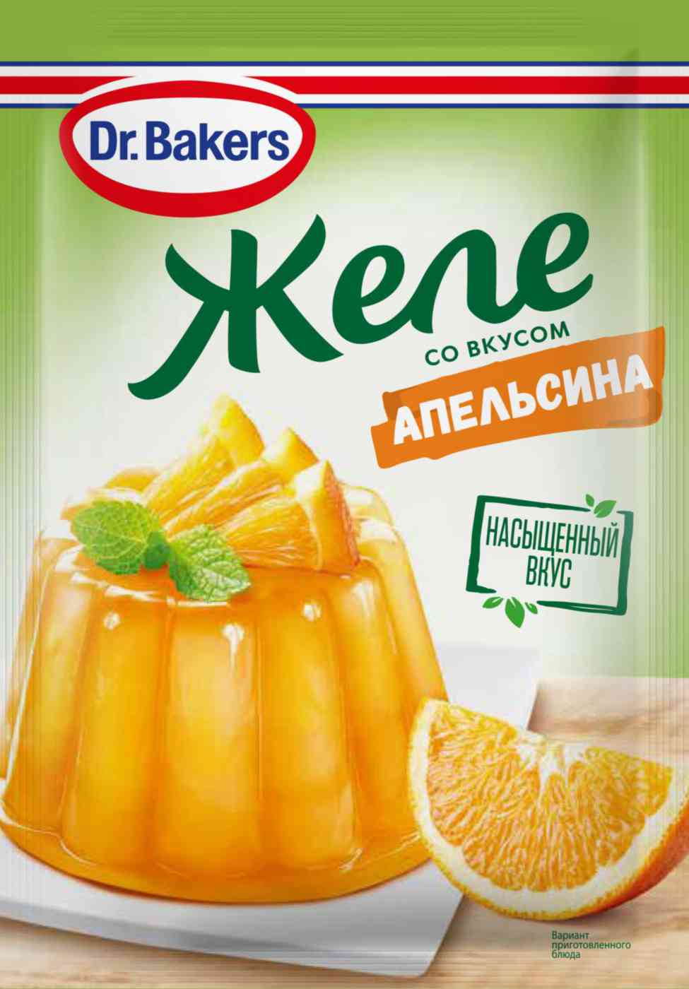 Желе Dr. Bakers апельсин