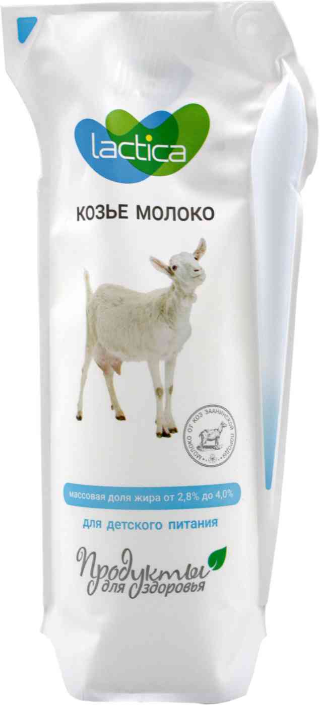 Молоко козье цельное Lactica 2,8-4%