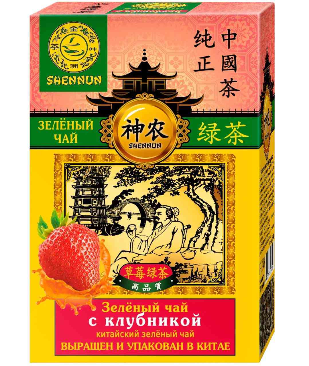 Чай зеленый Shennun крупнолистовой с клубникой