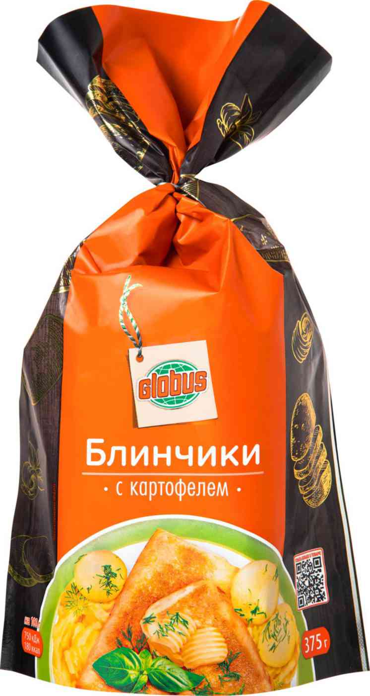 Блинчики Глобус с картофелем