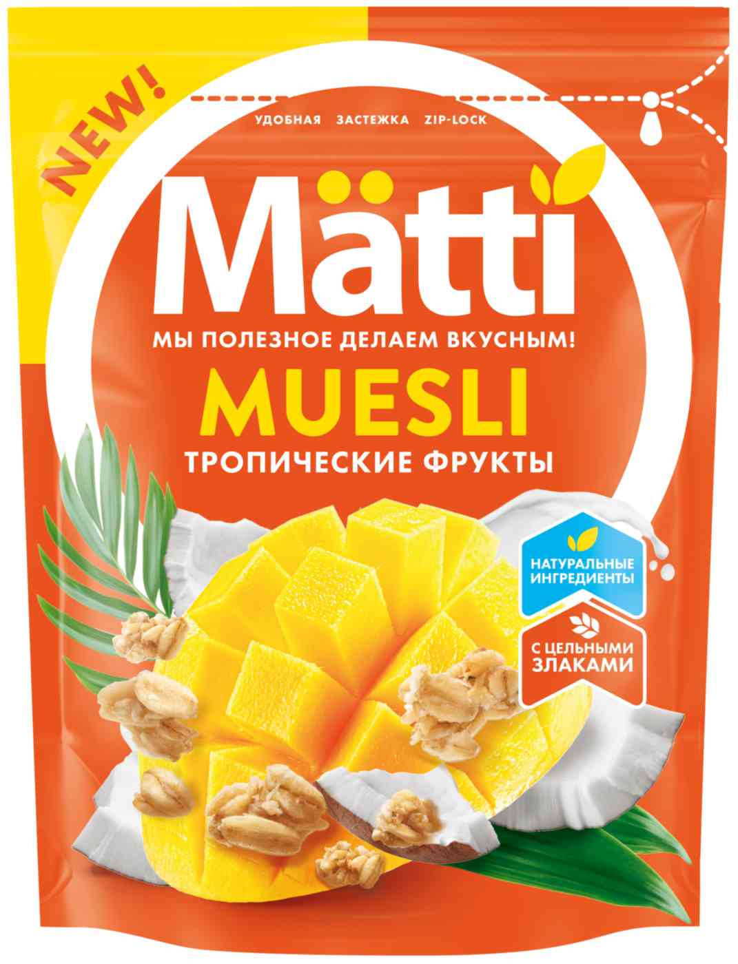 Мюсли Matti Тропические фрукты