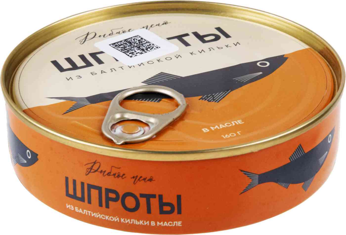 Шпроты из балтийской кильки Рыбное меню в масле