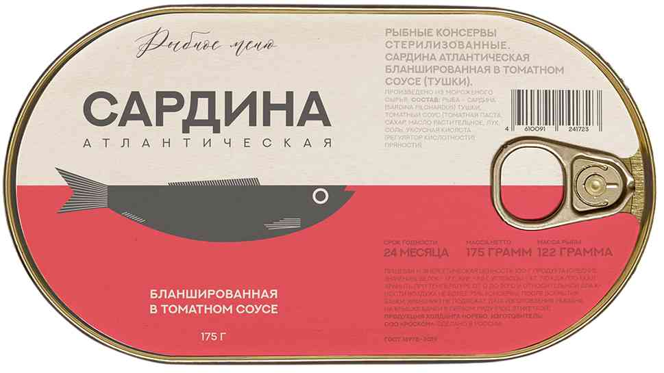 Сардина бланшированная Рыбное меню тушки в томате