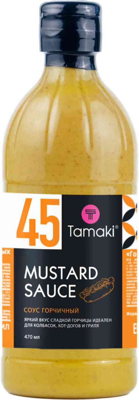 Соус Tamaki горчичный