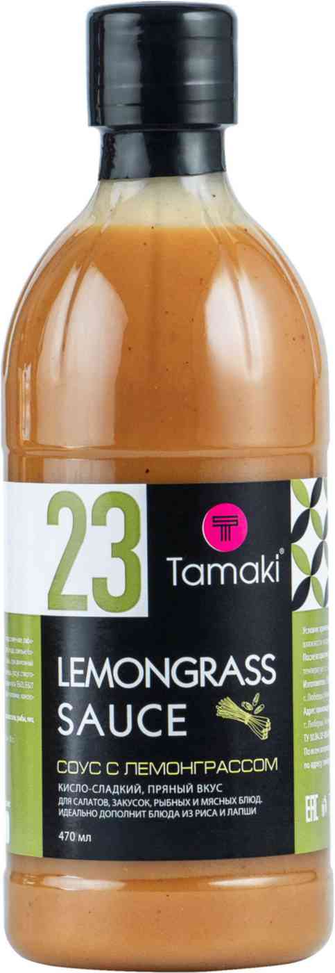 Соус Tamaki с лемонграссом