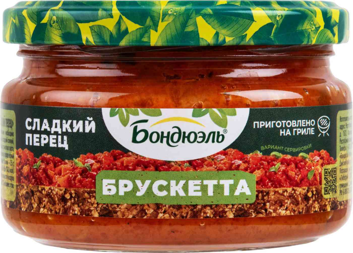 Брускетта Бондюэль сладкий перец