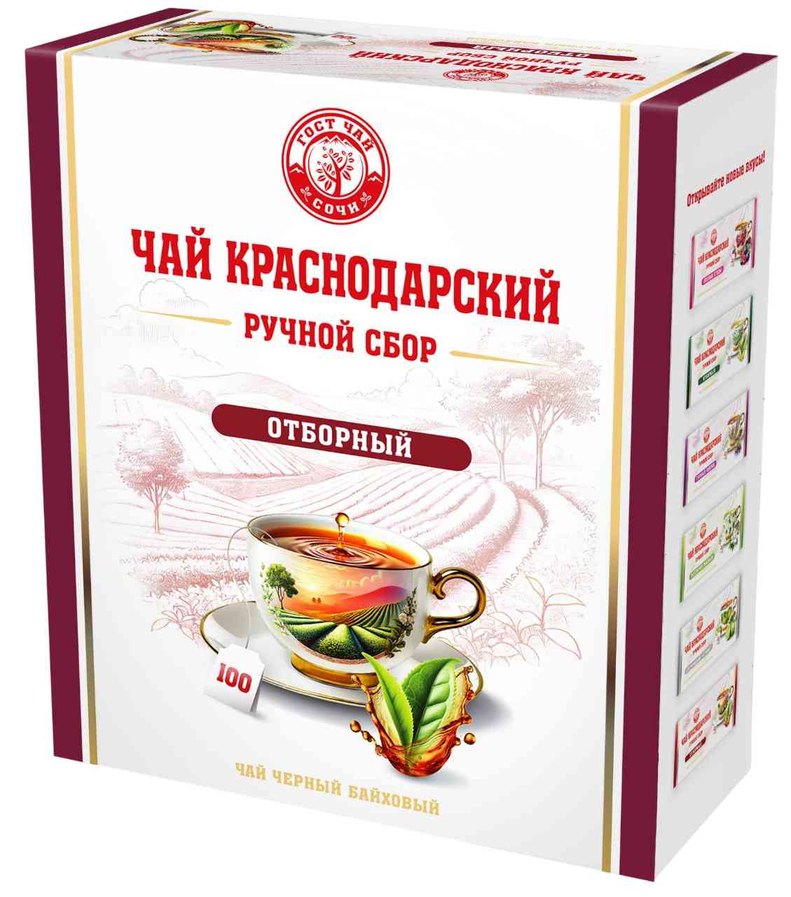 Чай черный Краснодарский ручной сбор Отборный