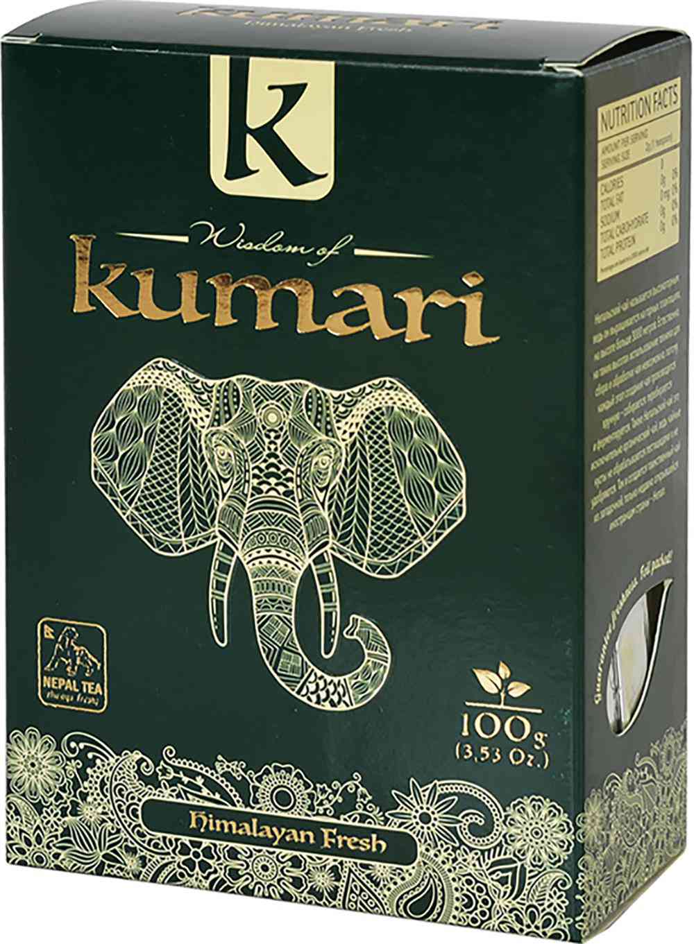 Чай зелёный Wisdom of Kumari Свежесть Гималаев листовой