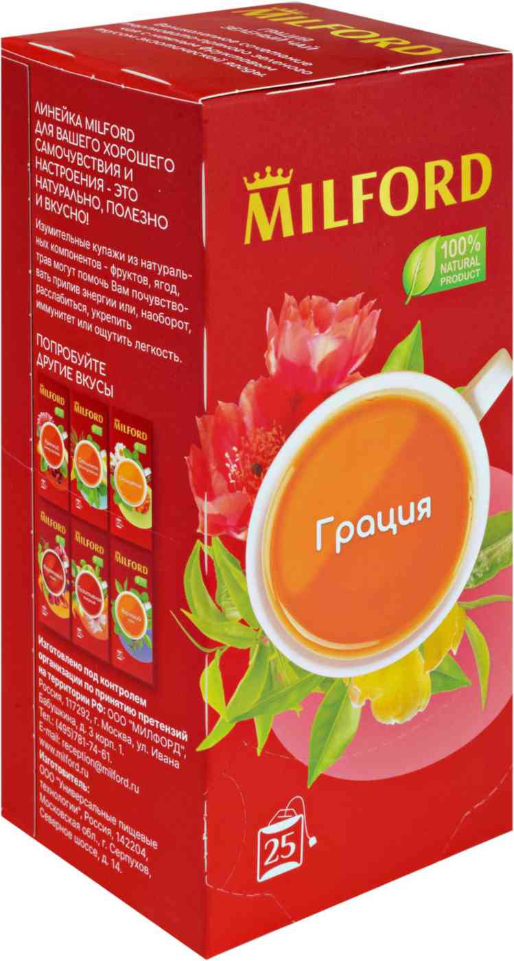 Чайный напиток Milford Грация