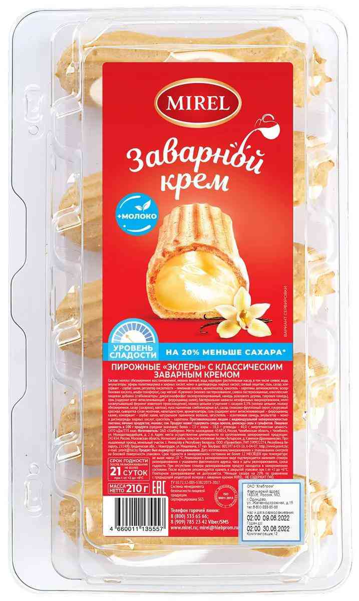 Эклеры Mirel с заварным кремом