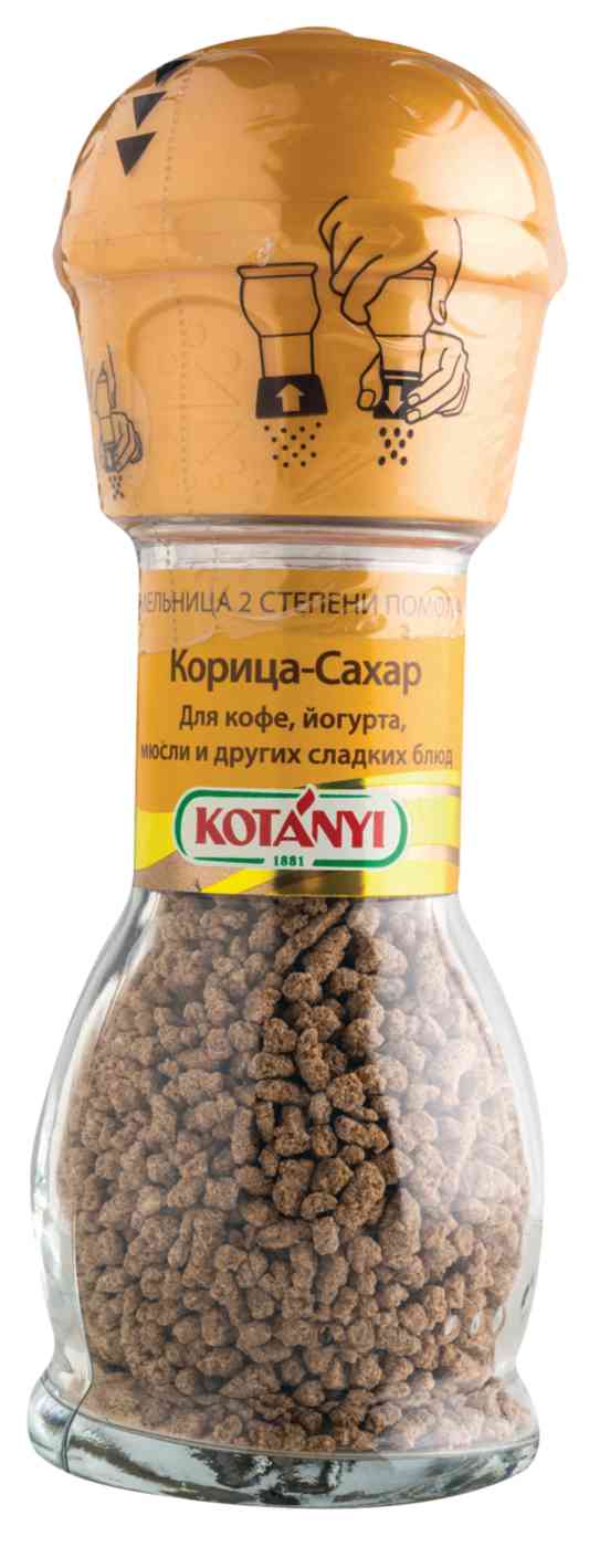 Корица-сахар Kotanyi для кофе, йогурта, мюсли и других сладких блюд, мельница