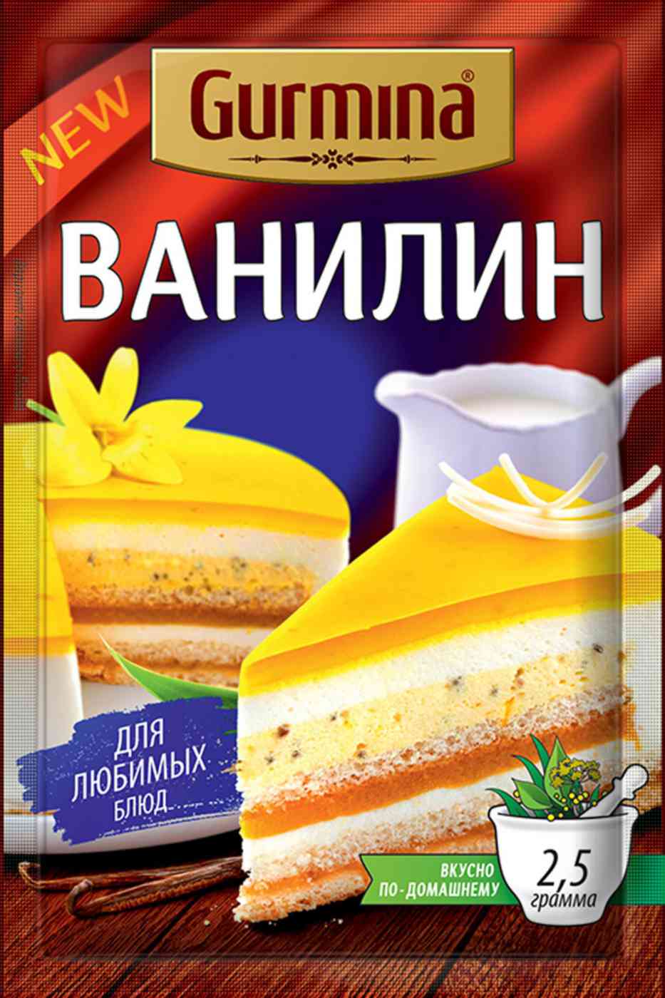 Ванилин Gurmina