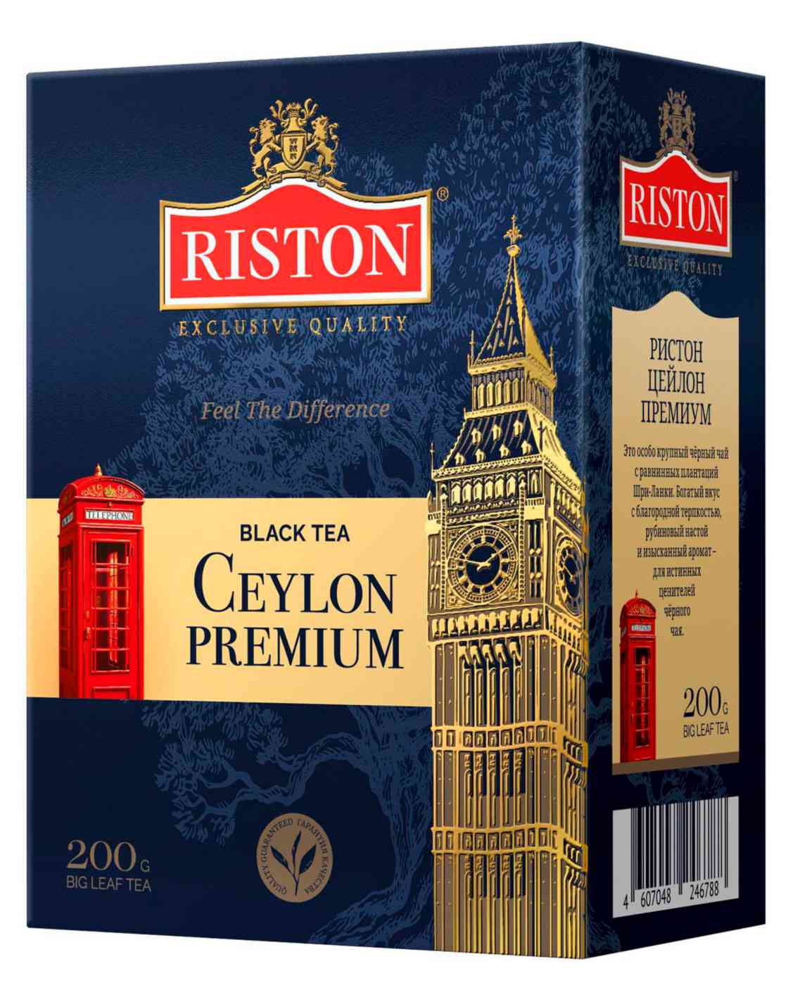 Чай черный Riston Ceylon Premium