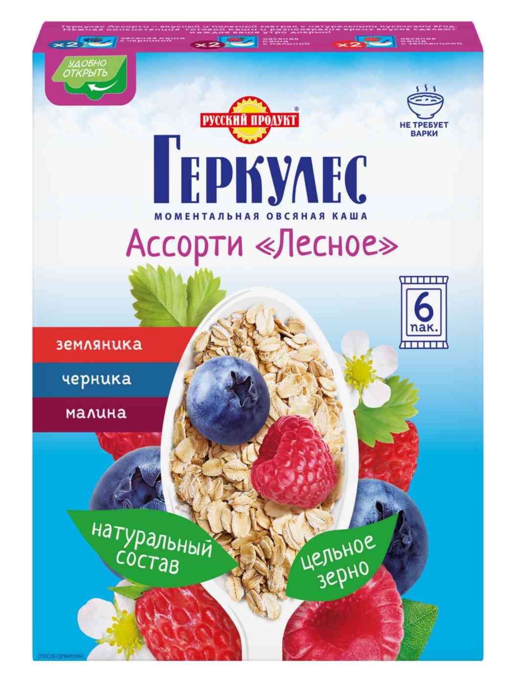 Овсяная каша Русский продукт Ассорти лесное