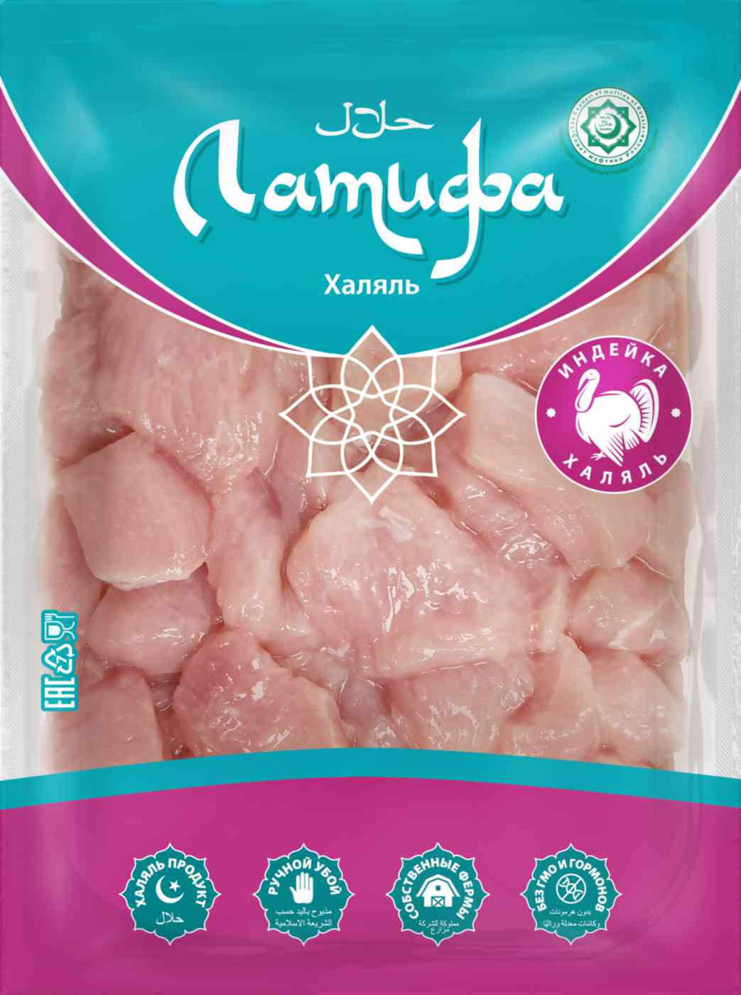 Азу из индейки охлажденное Латифа