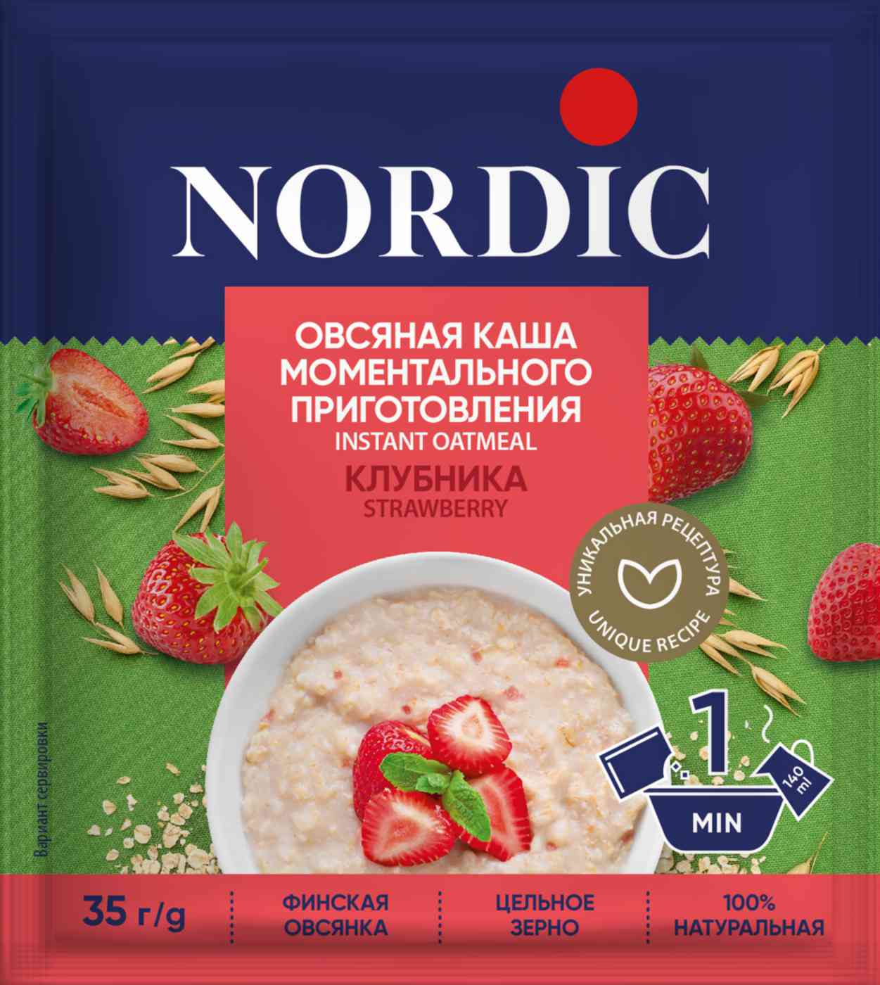 Каша овсяная Nordic с клубникой