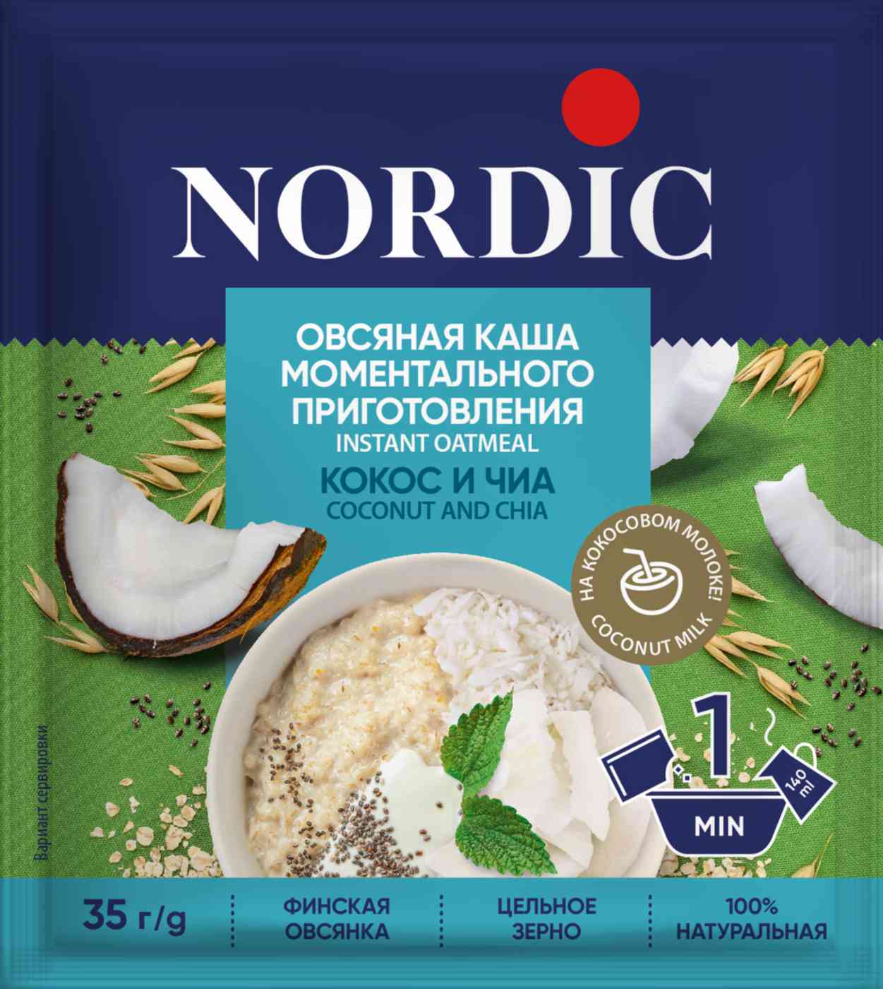 Каша овсяная Nordic с кокосом и семенами чиа