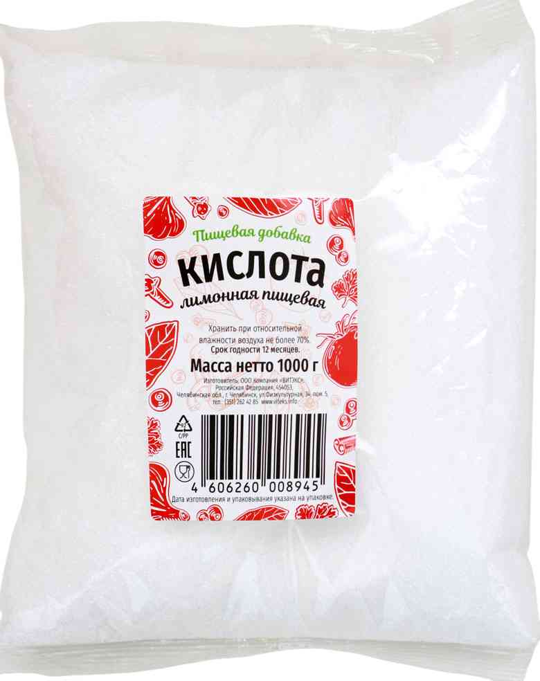 Лимонная кислота Витэкс