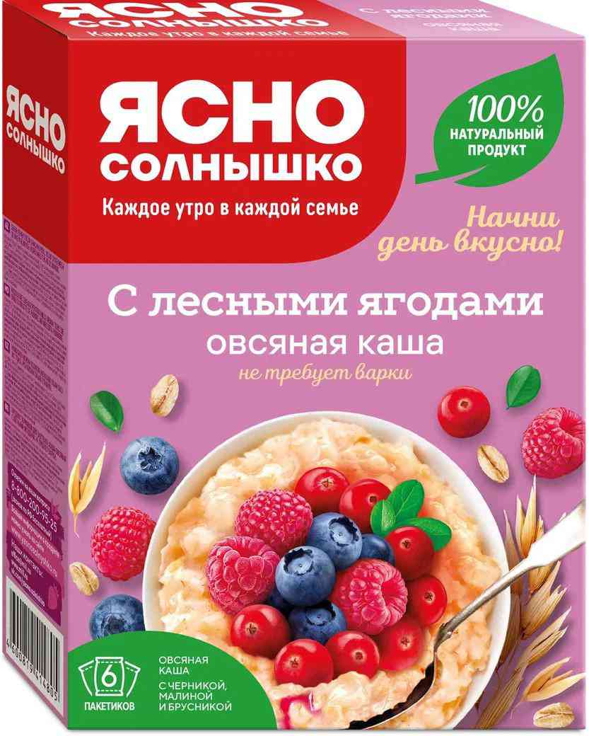 Каша овсяная Ясно Солнышко Лесные Ягоды