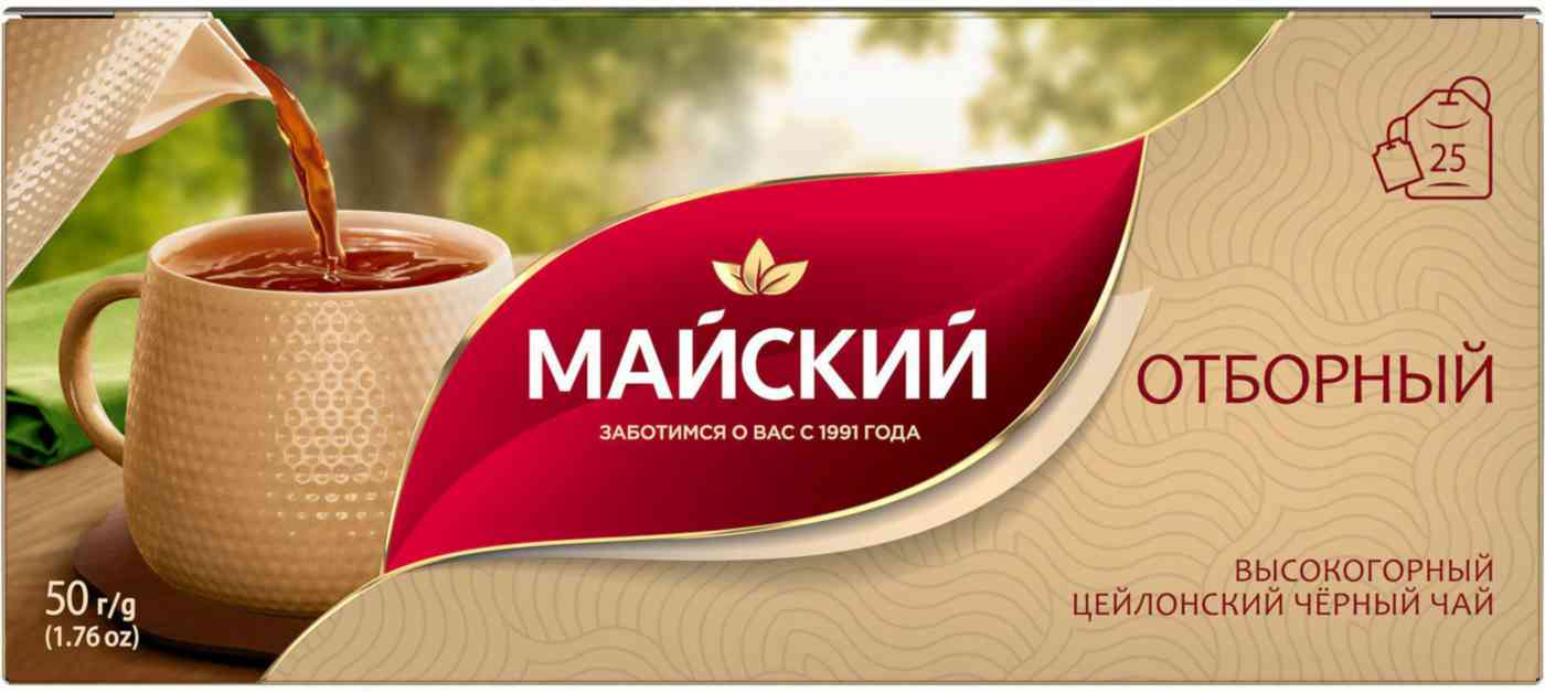 Чай чёрный Майский Отборный Цейлон