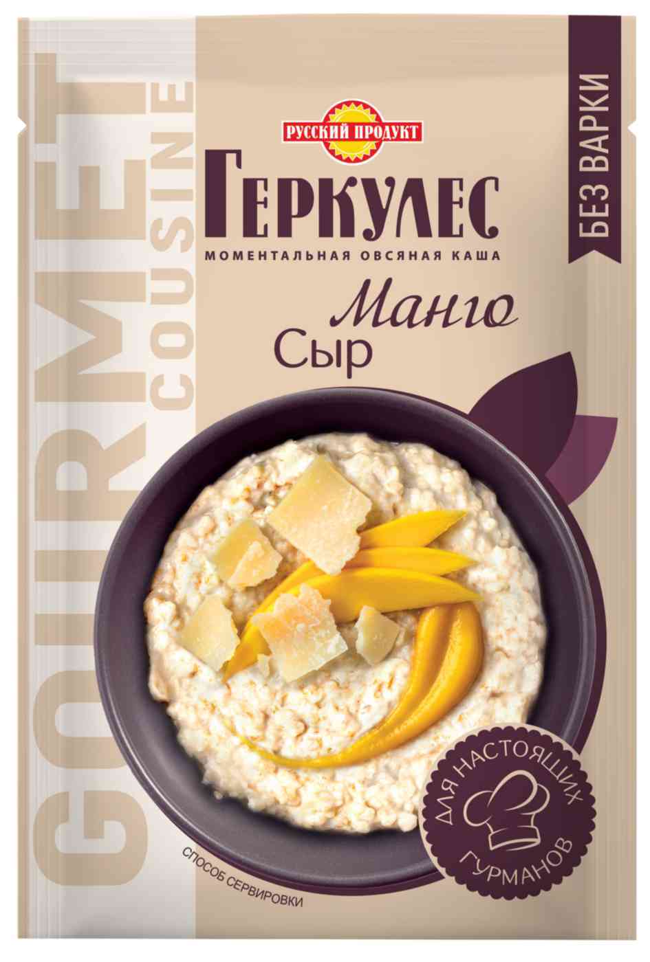 Каша овсяная Русский продукт Геркулес с сыром-манго