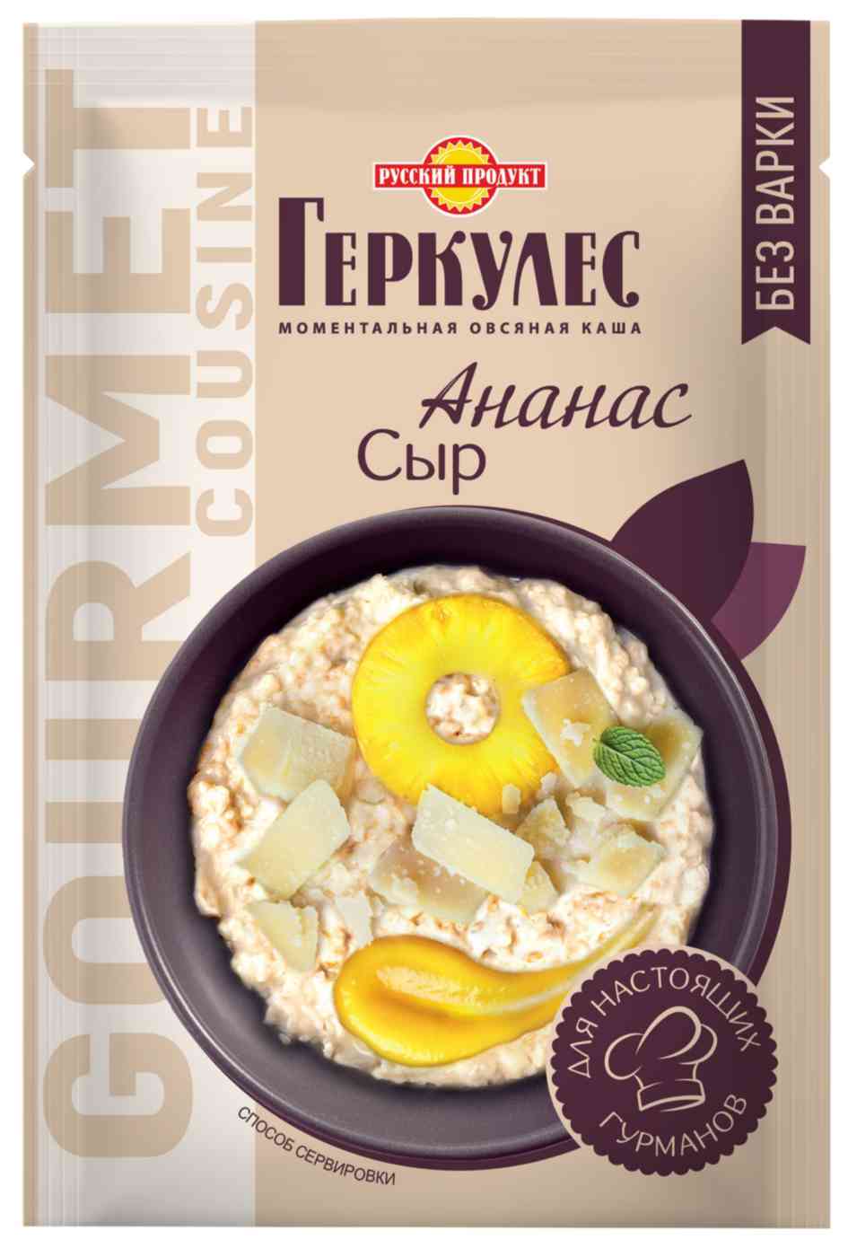 Каша овсяная Русский продукт Геркулес с сыром-ананасом