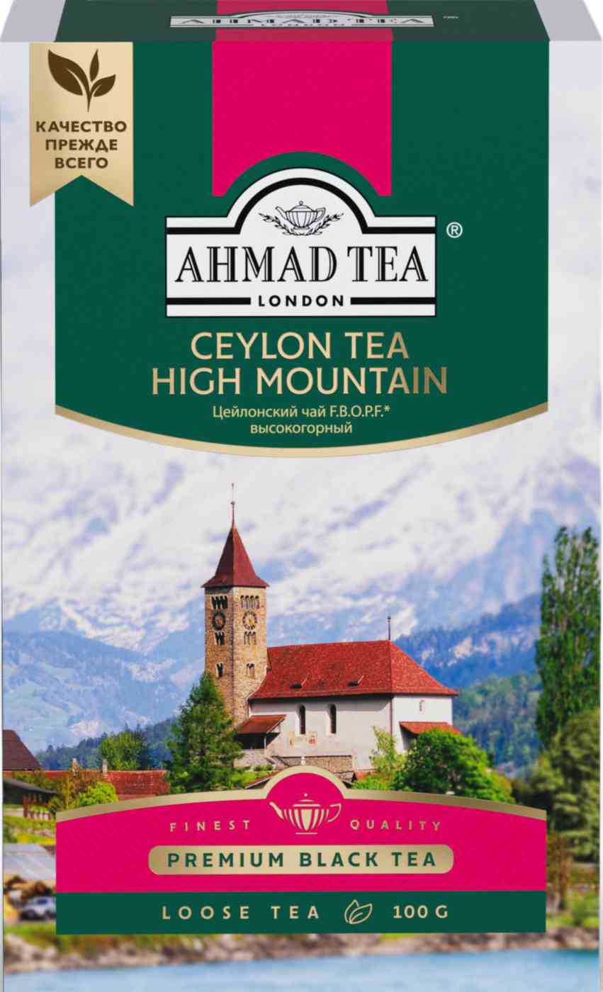 Чай черный Ahmad Tea Цейлонский F.B.O.P.F. высокогорный