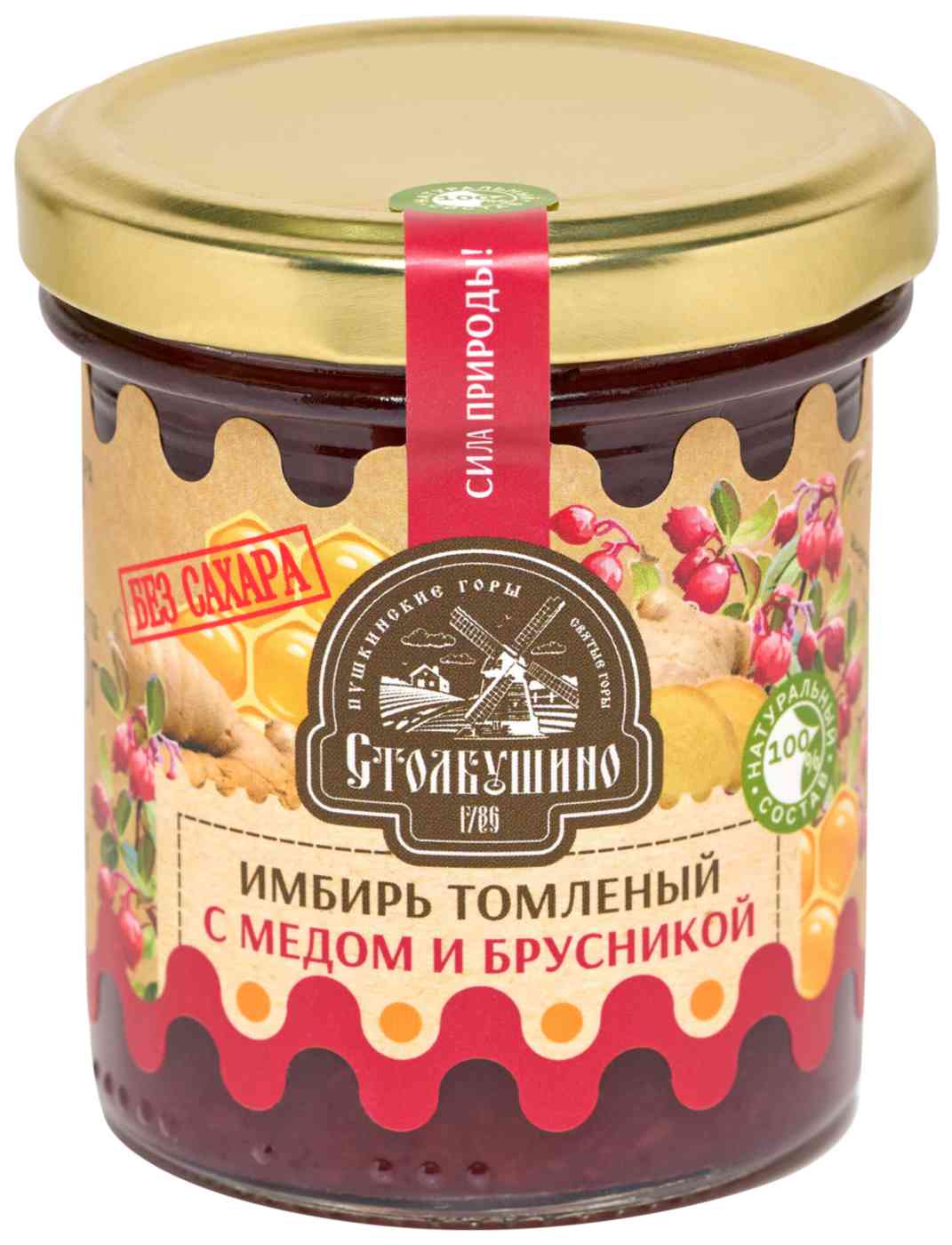 Десерт Столбушино имбирь томленый с медом и брусникой без сахара