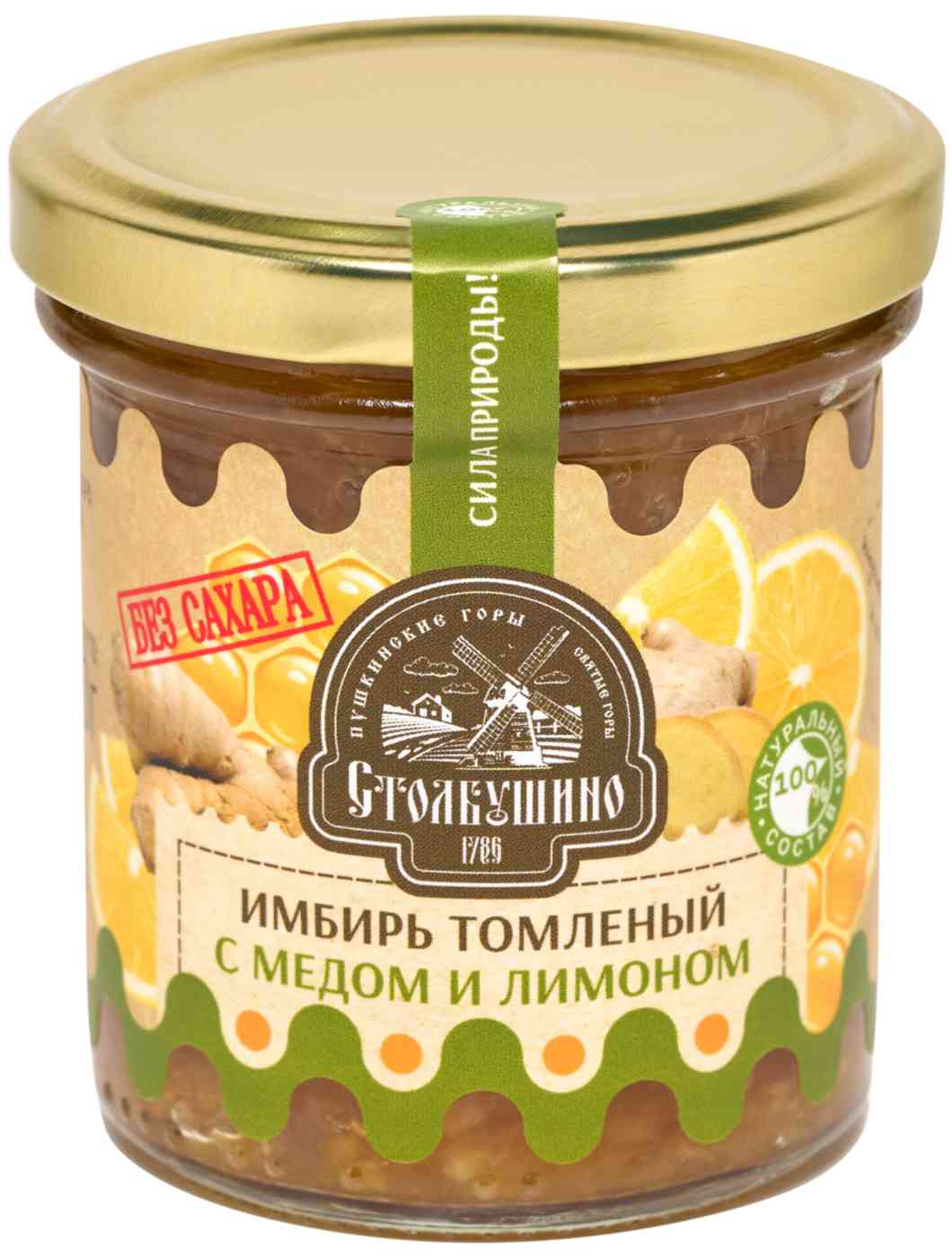 Десерт Столбушино имбирь томленый с медом и лимоном без сахара