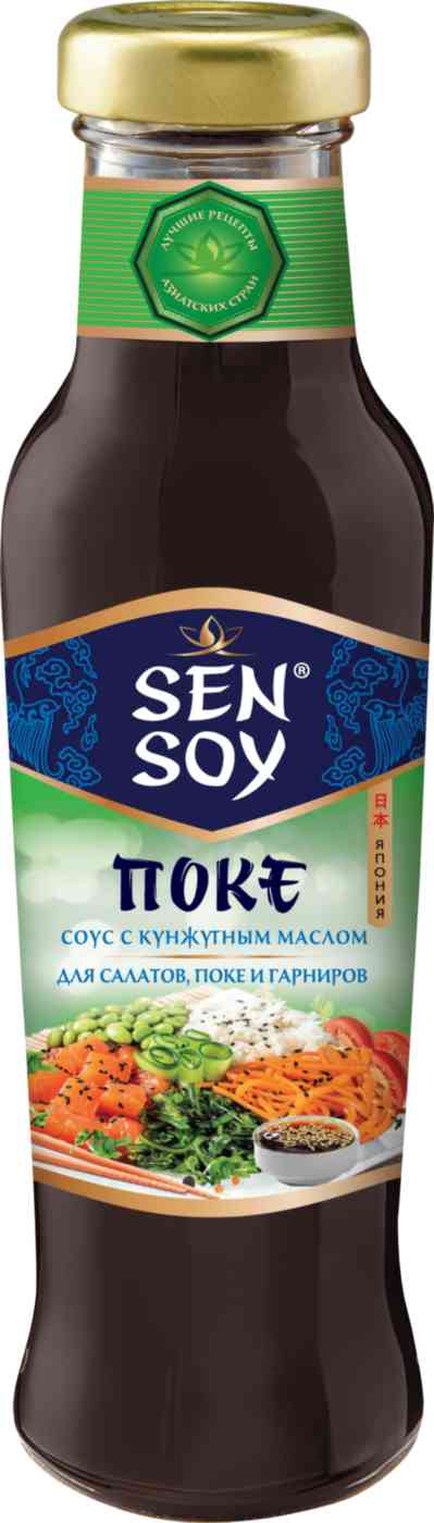 Соус SenSoy Поке