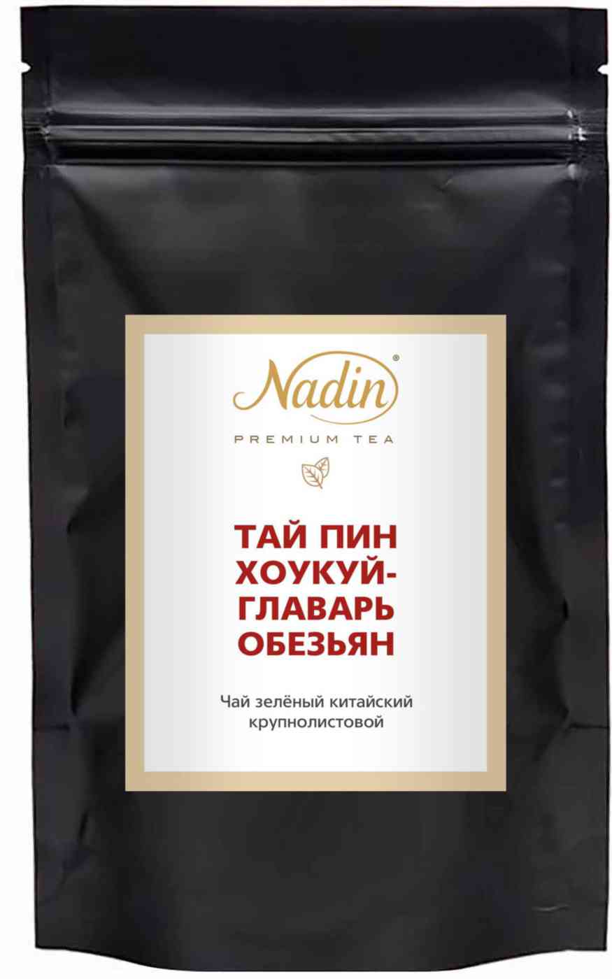 Чай зеленый Nadin Тай Пин Хоукуй