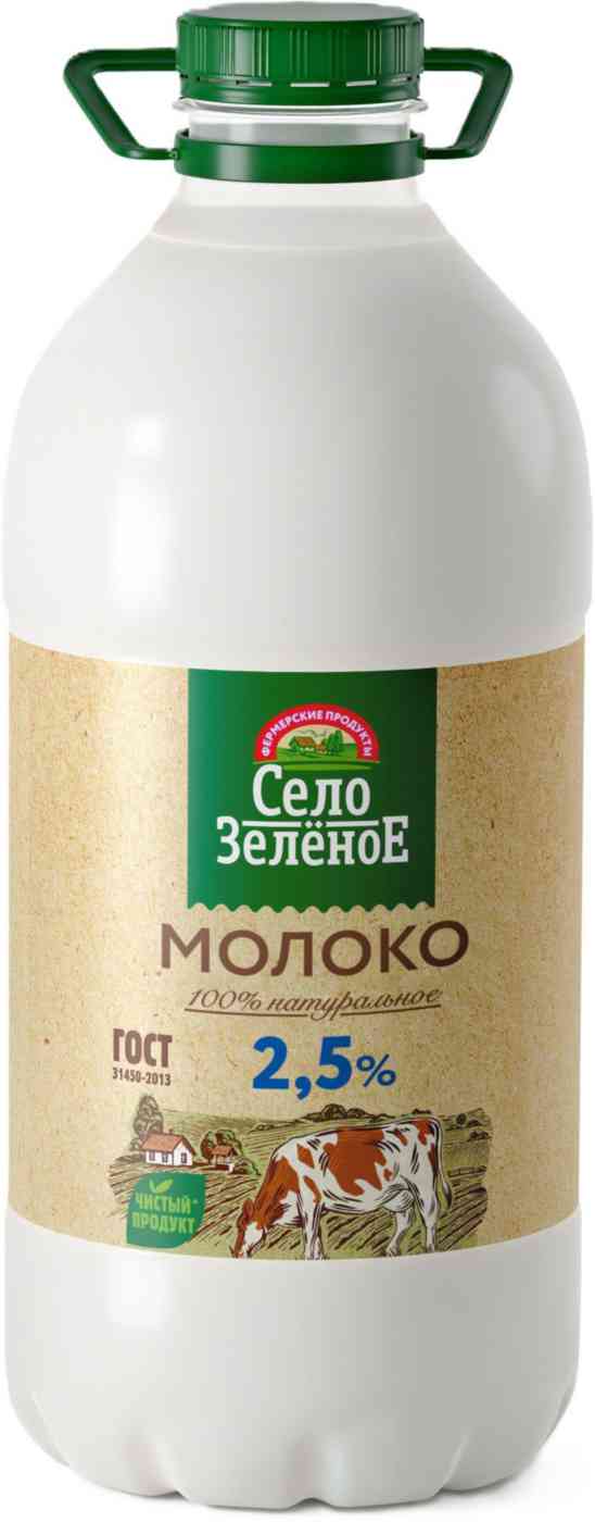 Молоко Село Зеленое 2,5%