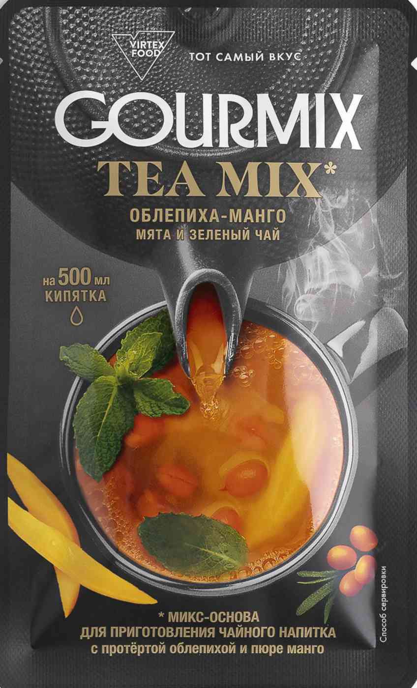 Микс-основа для приготовления чайного напитка Гурмикс Облепиха-манго-мята-зеленый чай