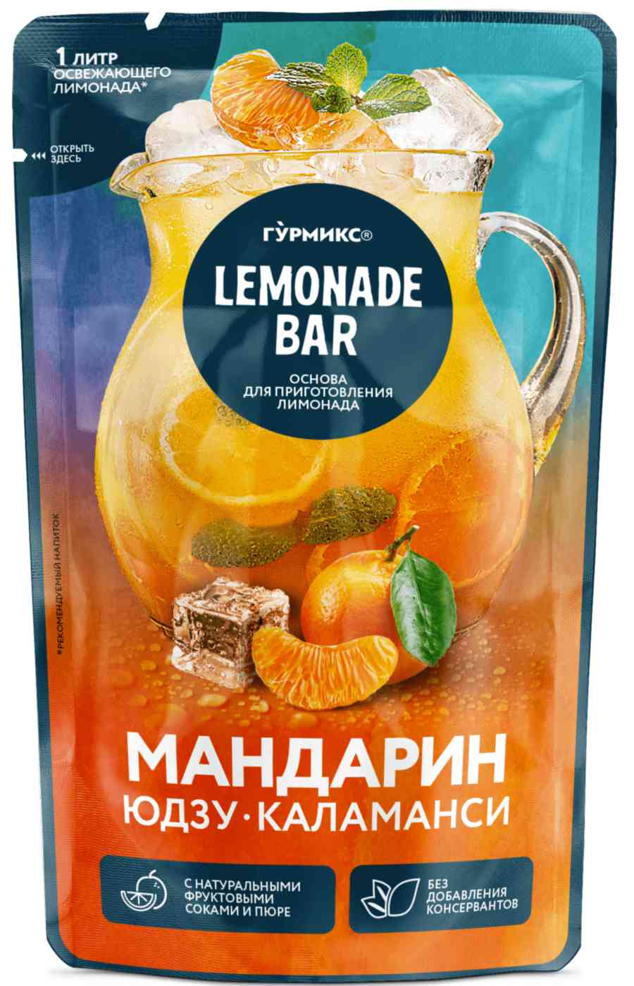 Основа для приготовления лимонада Гурмикс Мандарин-юдзу-каламанси