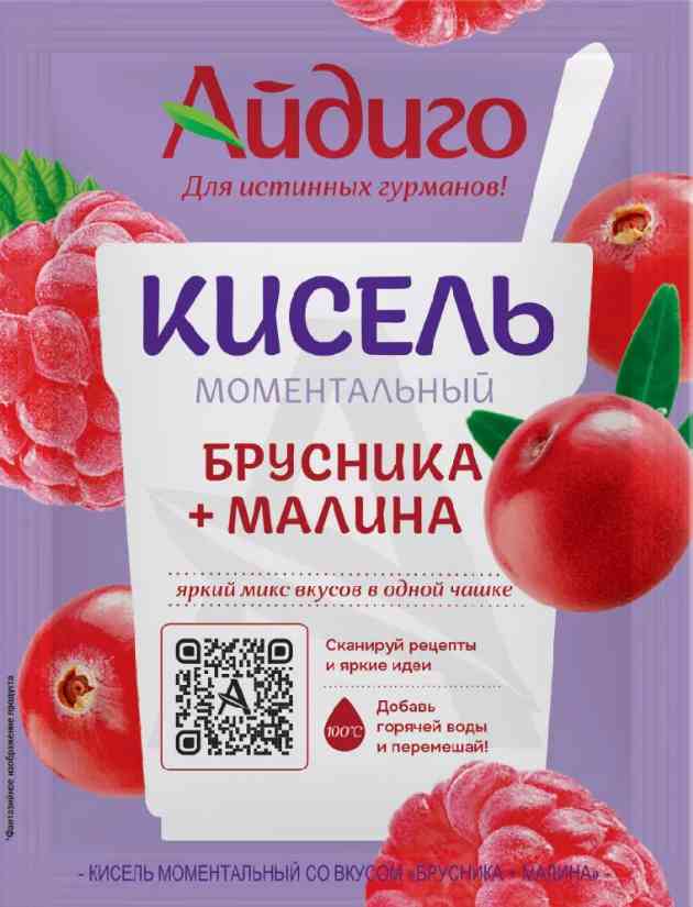 Кисель Айдиго брусника-малина