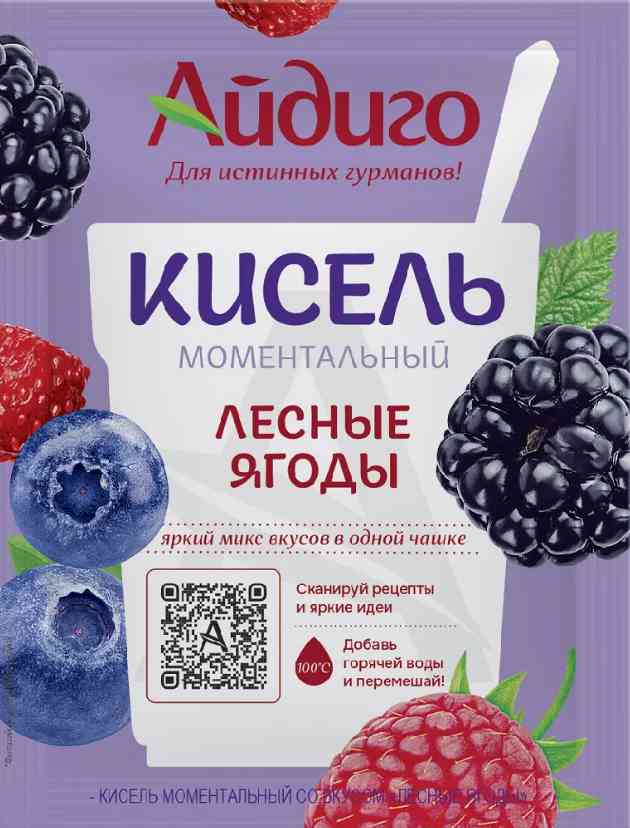 Кисель Айдиго Лесные ягоды