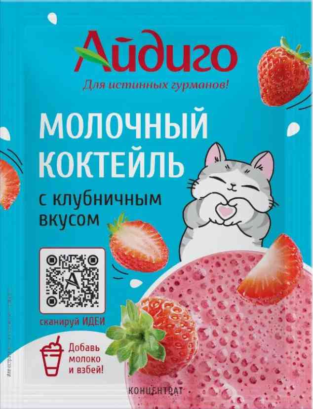 Коктейль молочный Айдиго клубничный